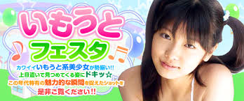 ジュニアアイドル無料体験版画像