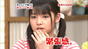 2007/03/18 ハロー!モーニング - ixmxaの画像日記