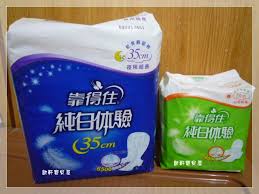 這次有機會參與靠得住純白体驗