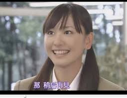 Photo 新垣結衣