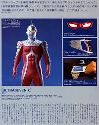 ULTRASEVEN Xの画像1
