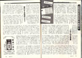 東京牧口記念会館の画像7