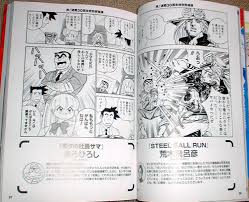 特別寄稿展・こち亀キャラ