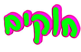 http://images.google.com/images?q=tbn:MfA6LMYDU96fAM:http://www.2all.co.il/web/Sites/pink22/32803_(394).gif