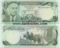  AF-48c 20 Afghanis (1977) 