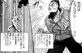 変態仮面』のファンだったらしい