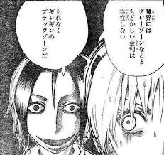 ネウロ顔こえ～～。