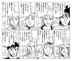 レベルE風ダイの大冒険