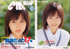 掘北真希フジカラー画像→こちら