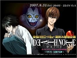 『DEATH NOTE ディレクターズ