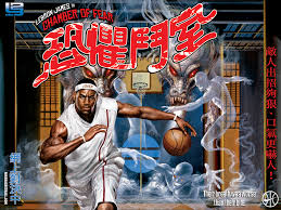 Image Lebron James: Lebron James Picture