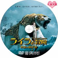 ライラの画像8
