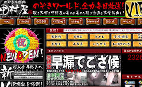 盗撮マーシーは運営会社が
