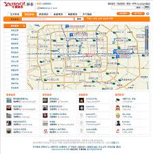 yahoo china jpg