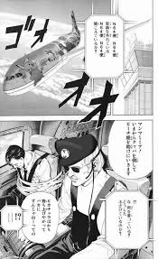 デスノートおもしろ