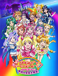 歴代プリキュアが総出演！