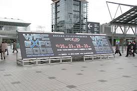 Wpcexpo