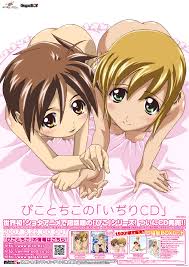 SHOTA!!!!
