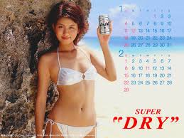 川原麻衣の画像1