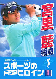 美女アスリート流出写真