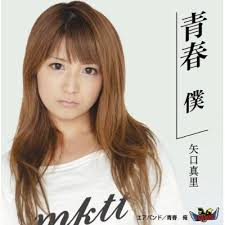 矢口真里，千万前早安少女成员之