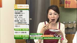 栗原順子