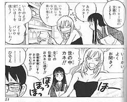 ――『夏のあらし！