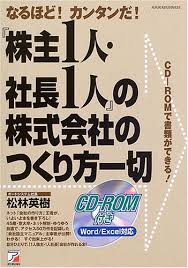 発売元： まこといちオフィス