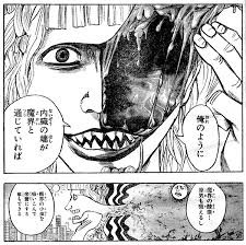 ネウロと違い、ゼラは内蔵の端が