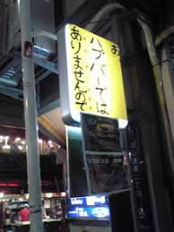 ハプバーではない＞