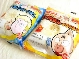 キン肉マンの肉まん「キン