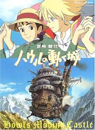 ハウルの動く城の画像3