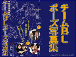 BL_pose_photobook.jpg