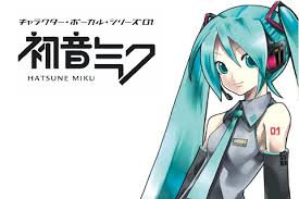 初音（はつね）ミク」