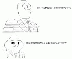 長谷川京子 アイコラそしてお宝