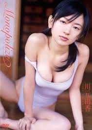 川元由香 非公式ファンサイト - 川元由香さんのスケジュールや掲示板で
