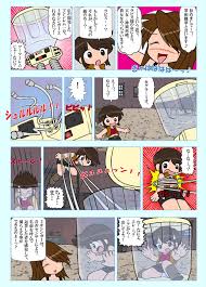 ご存知のとおりレイカは、水無月
