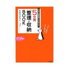 でもあるすはらさんに