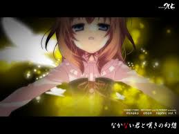 うみねこのなく頃に 1