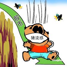 A股