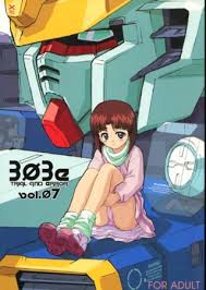 現在ではガンダムシリーズの