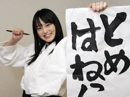●“文化系スポ魂女子高生”に