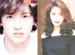 工藤静香撇木村独享滑浪乐趣