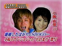 熱愛の画像1