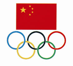 中国奥委会徽记- 北京2008年第29