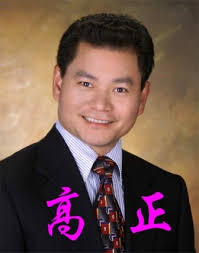 Contact Me frank@kao.us