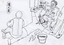 Forced-feeding Feces - via Daymix