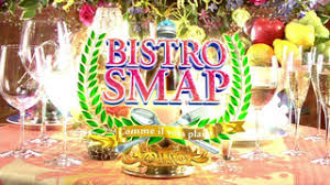 par le groupe SMAP.