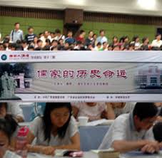 农民中国 － 秦晖