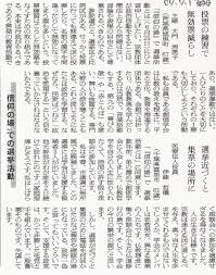 宗教法人創価学会の画像6